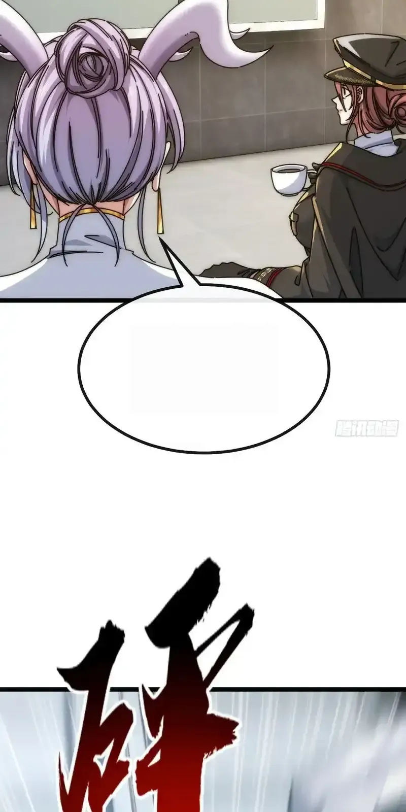 Read Infinite Evolution From Scratch ar Manga Online