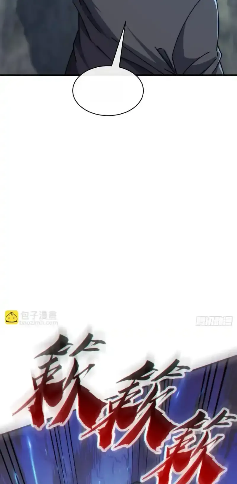 Read Infinite Evolution From Scratch ar Manga Online