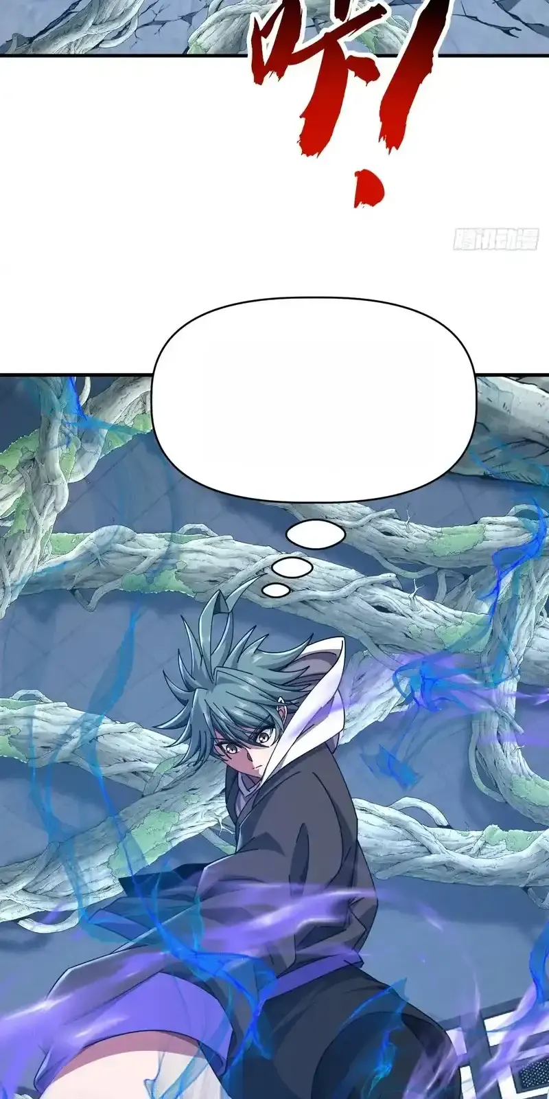 Read Infinite Evolution From Scratch ar Manga Online