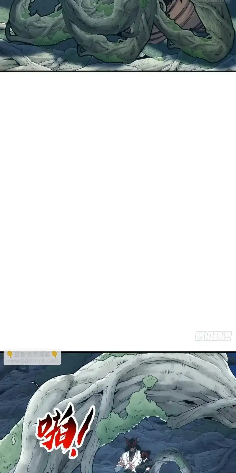 Read Infinite Evolution From Scratch ar Manga Online