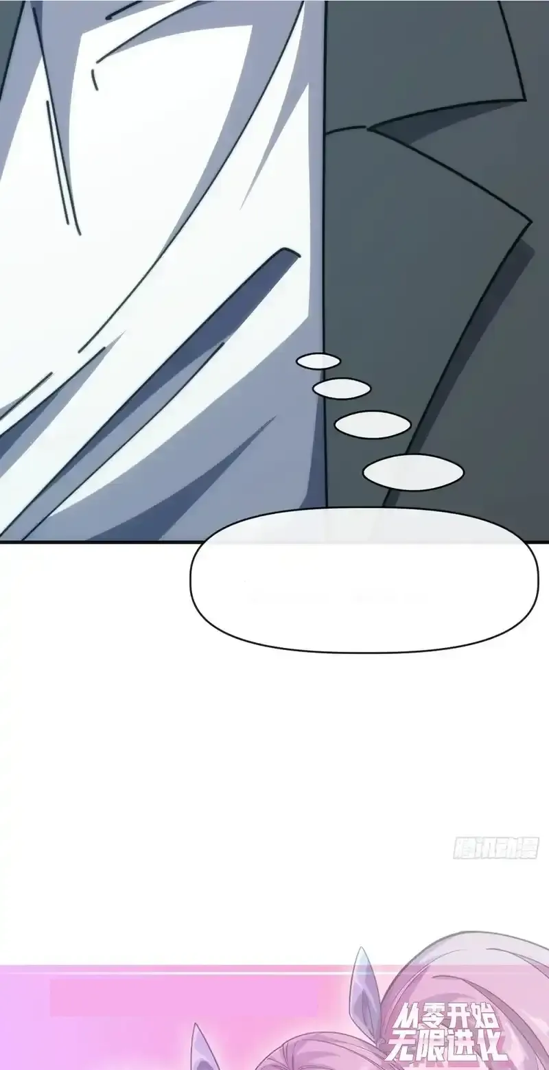 Read Infinite Evolution From Scratch ar Manga Online