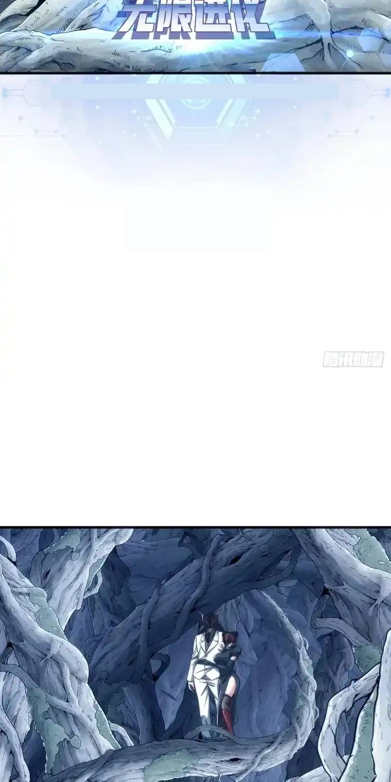 Read Infinite Evolution From Scratch ar Manga Online