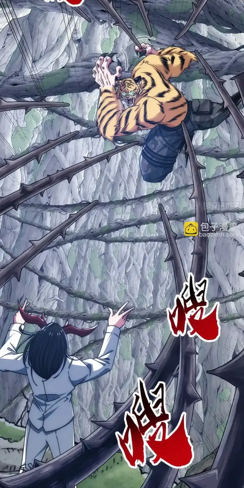 Read Infinite Evolution From Scratch ar Manga Online