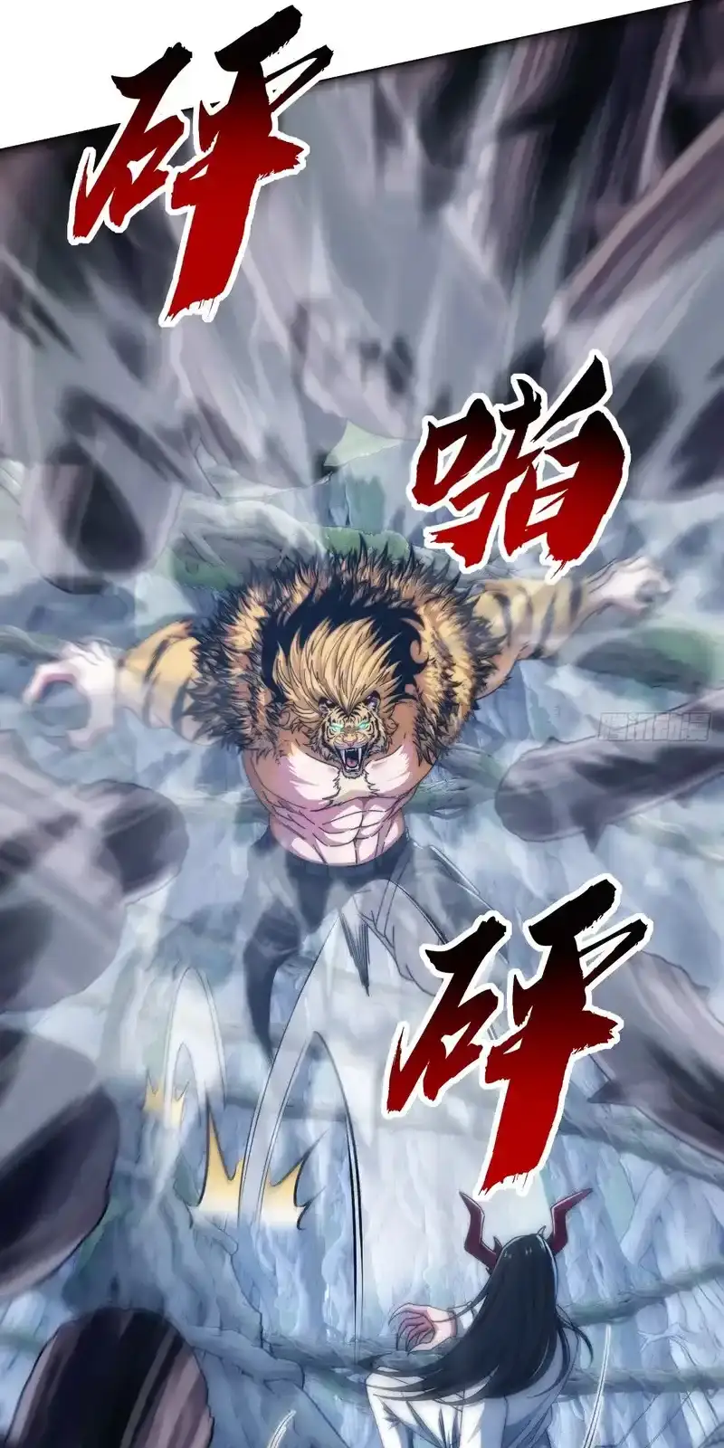 Read Infinite Evolution From Scratch ar Manga Online