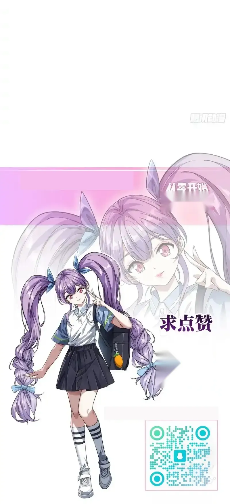 Read Infinite Evolution From Scratch ar Manga Online