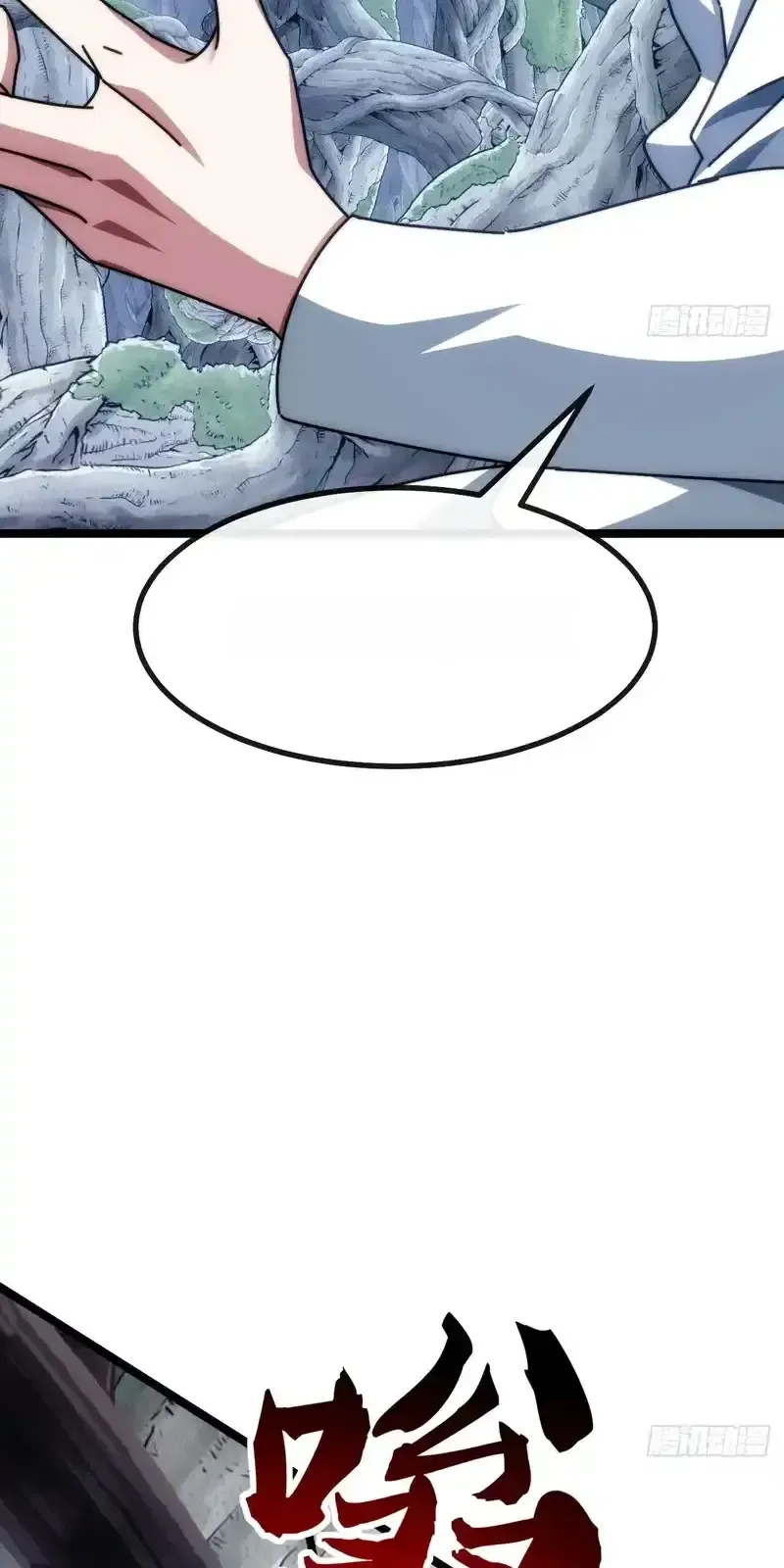 Read Infinite Evolution From Scratch ar Manga Online