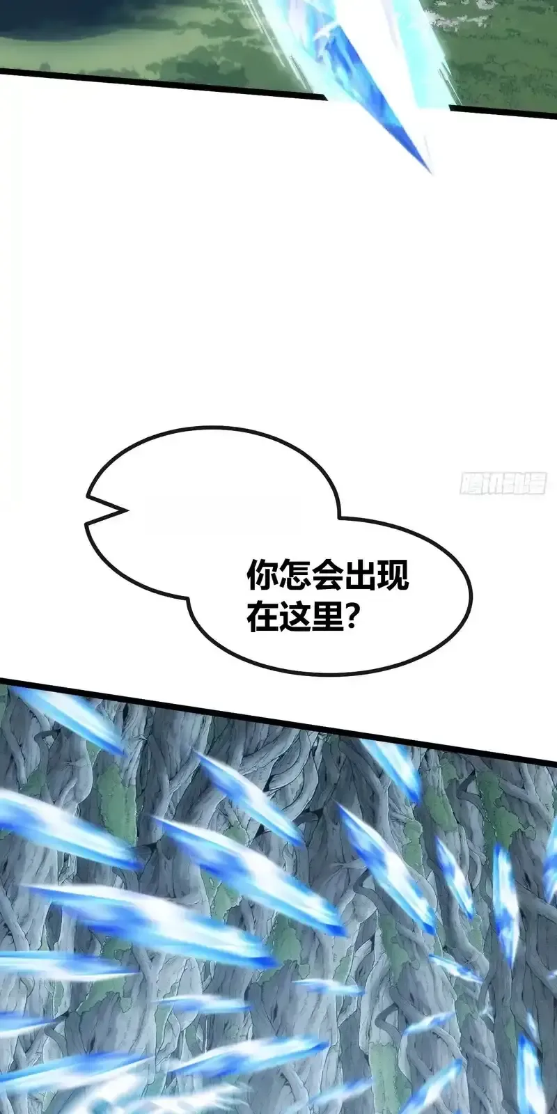 Read Infinite Evolution From Scratch ar Manga Online