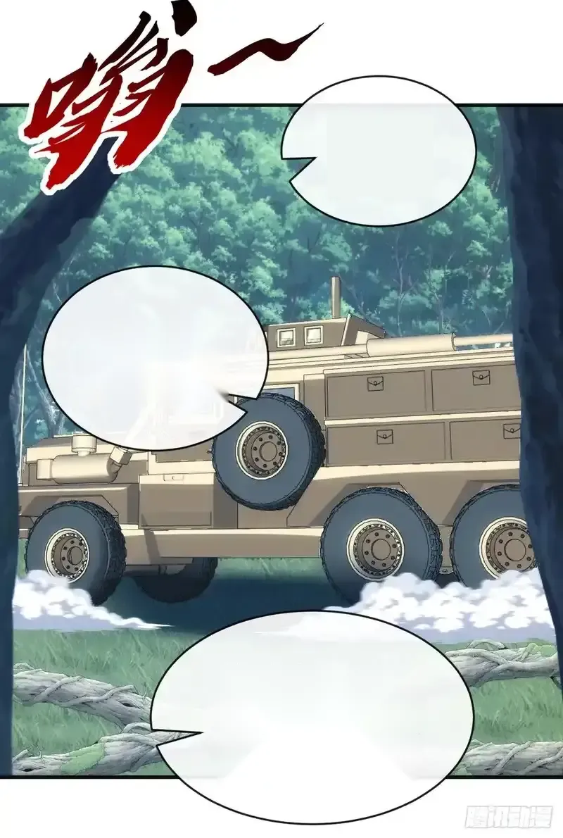 Read Infinite Evolution From Scratch ar Manga Online