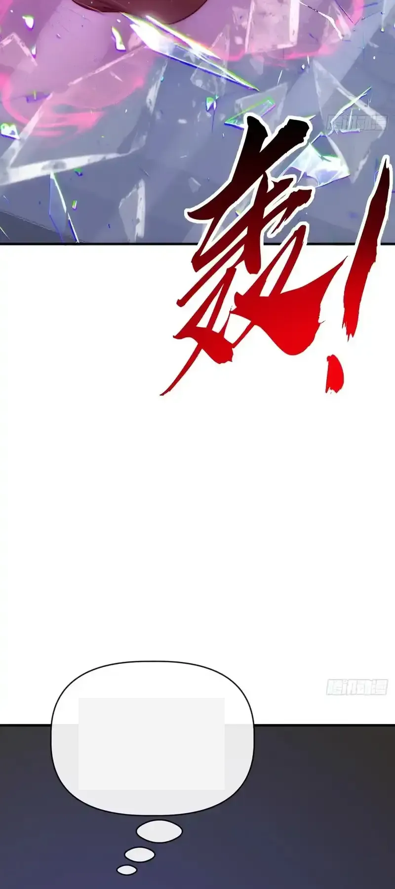 Read Infinite Evolution From Scratch ar Manga Online