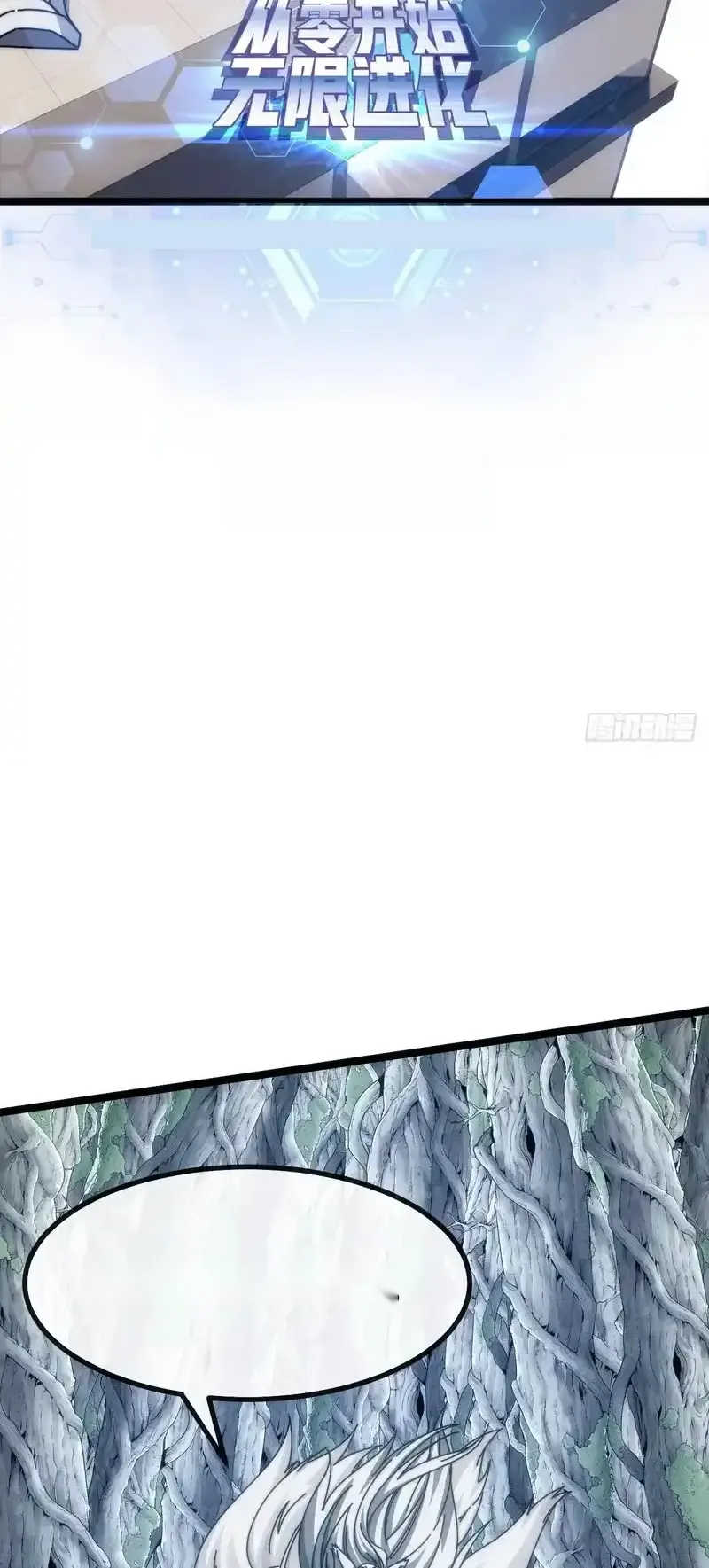 Read Infinite Evolution From Scratch ar Manga Online