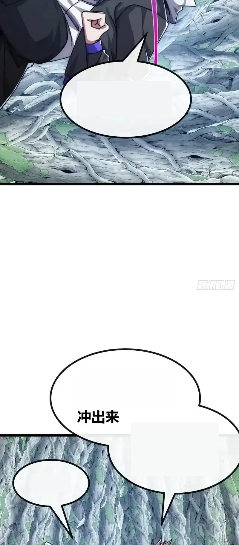 Read Infinite Evolution From Scratch ar Manga Online