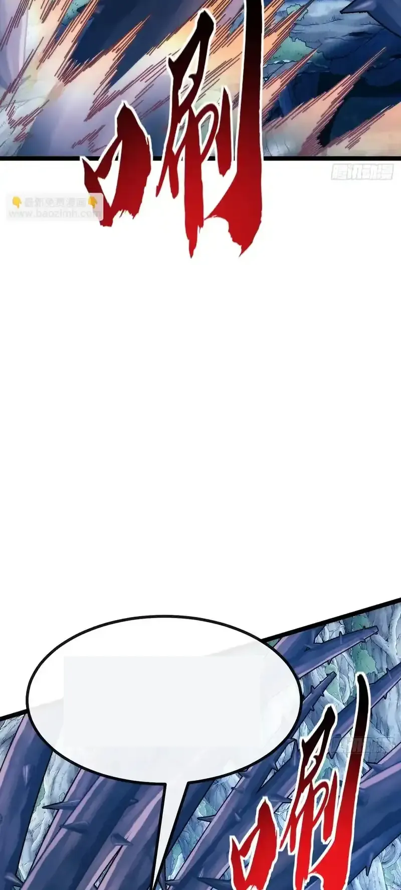 Read Infinite Evolution From Scratch ar Manga Online