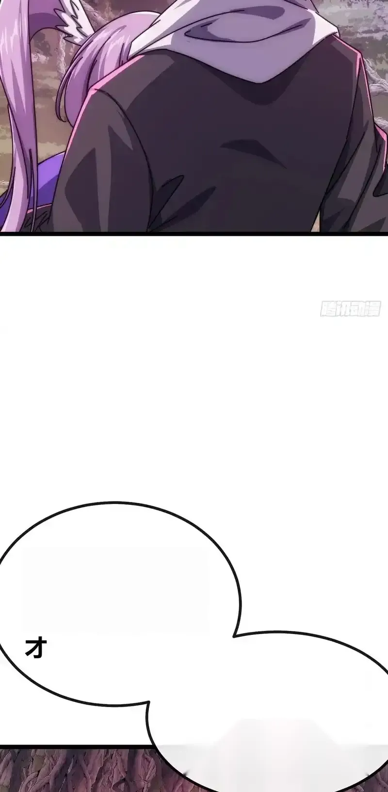 Read Infinite Evolution From Scratch ar Manga Online