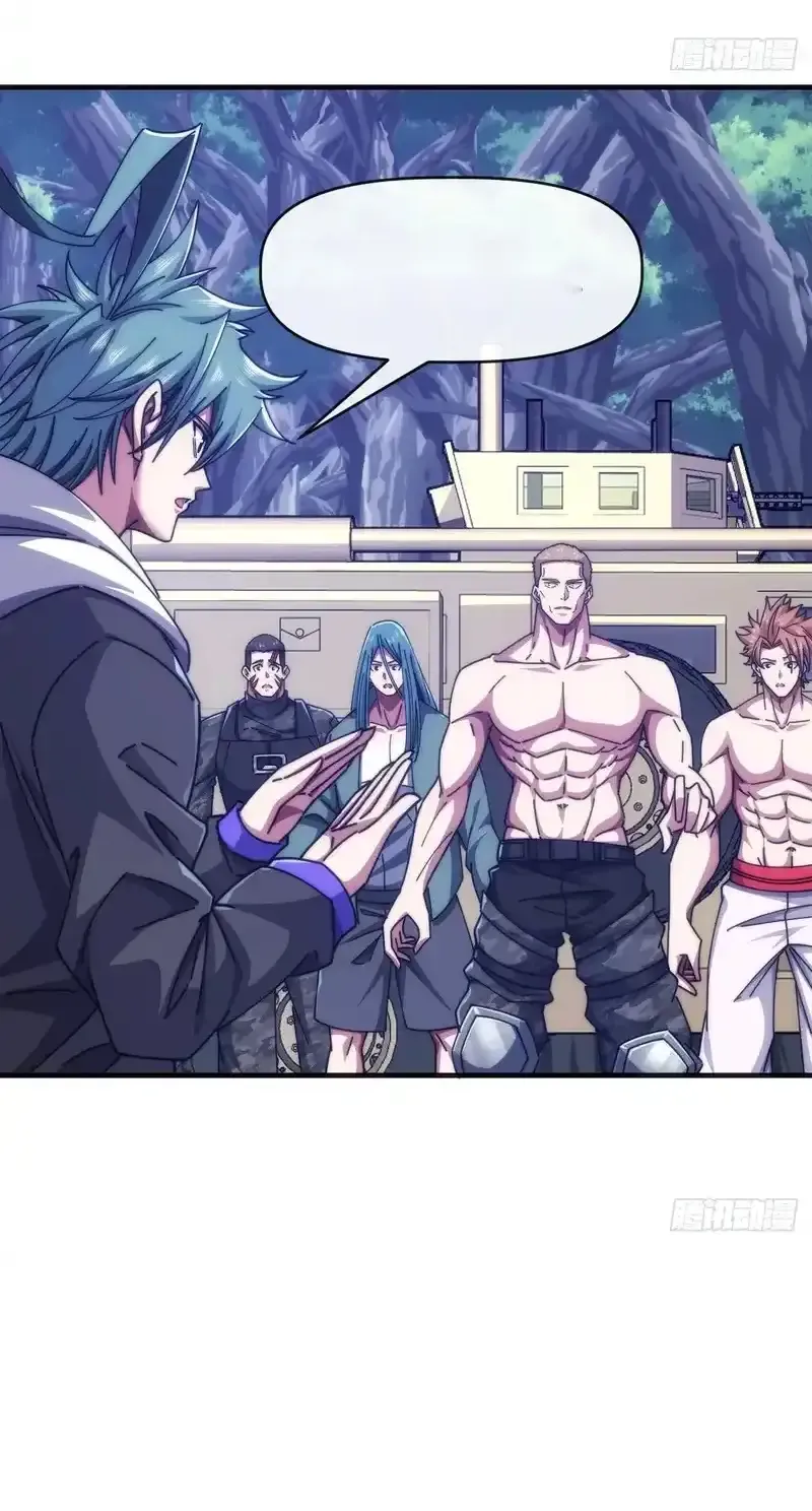 Read Infinite Evolution From Scratch ar Manga Online