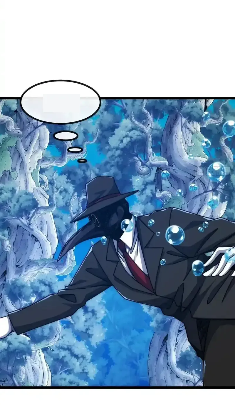 Read Infinite Evolution From Scratch ar Manga Online