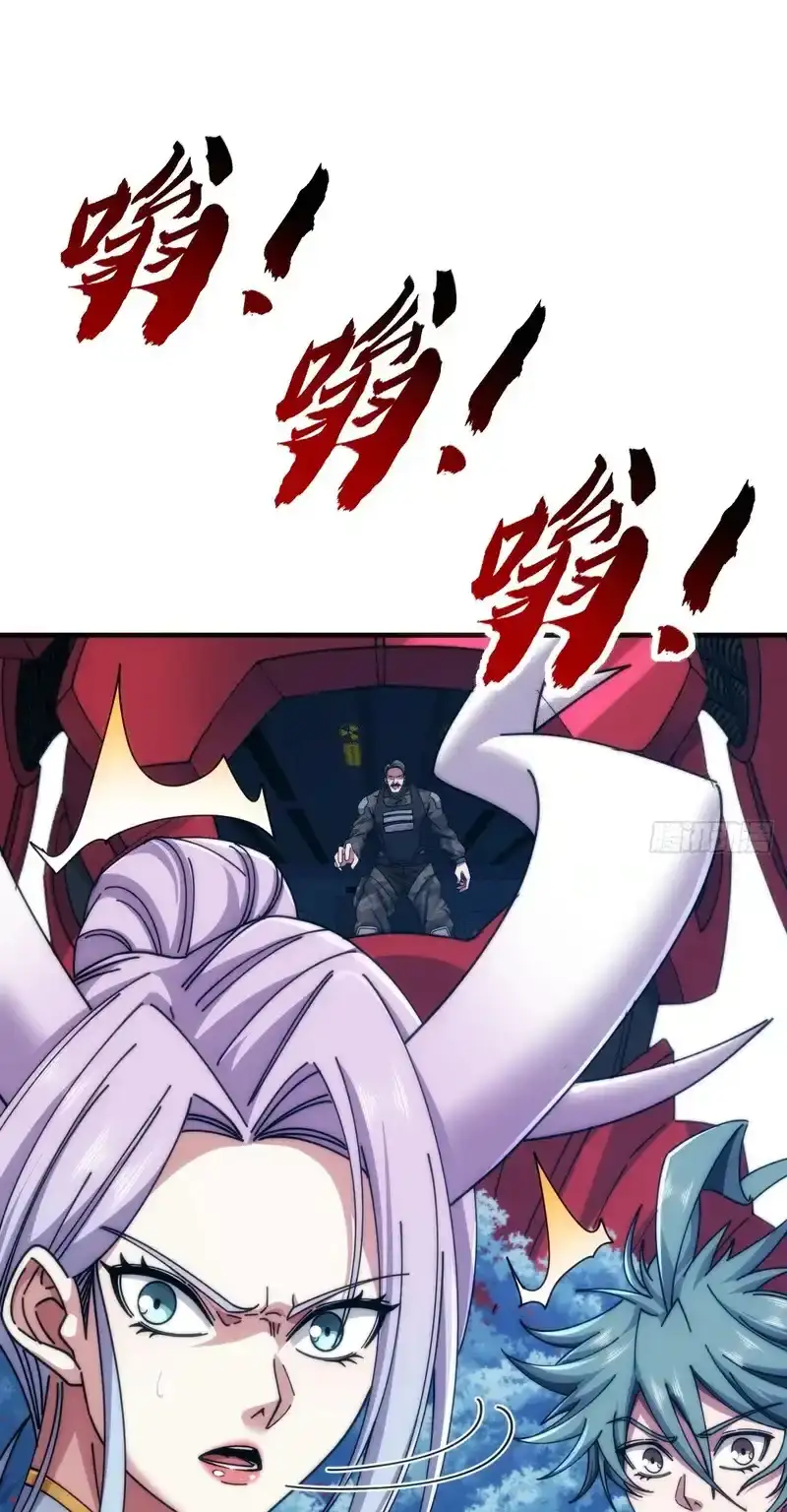 Read Infinite Evolution From Scratch ar Manga Online