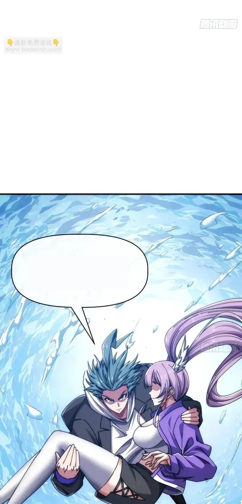 Read Infinite Evolution From Scratch ar Manga Online