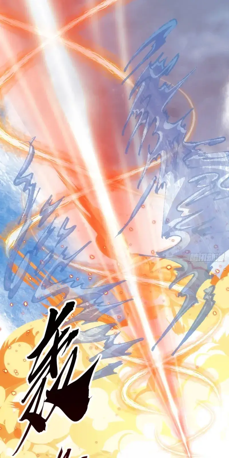 Read Infinite Evolution From Scratch ar Manga Online