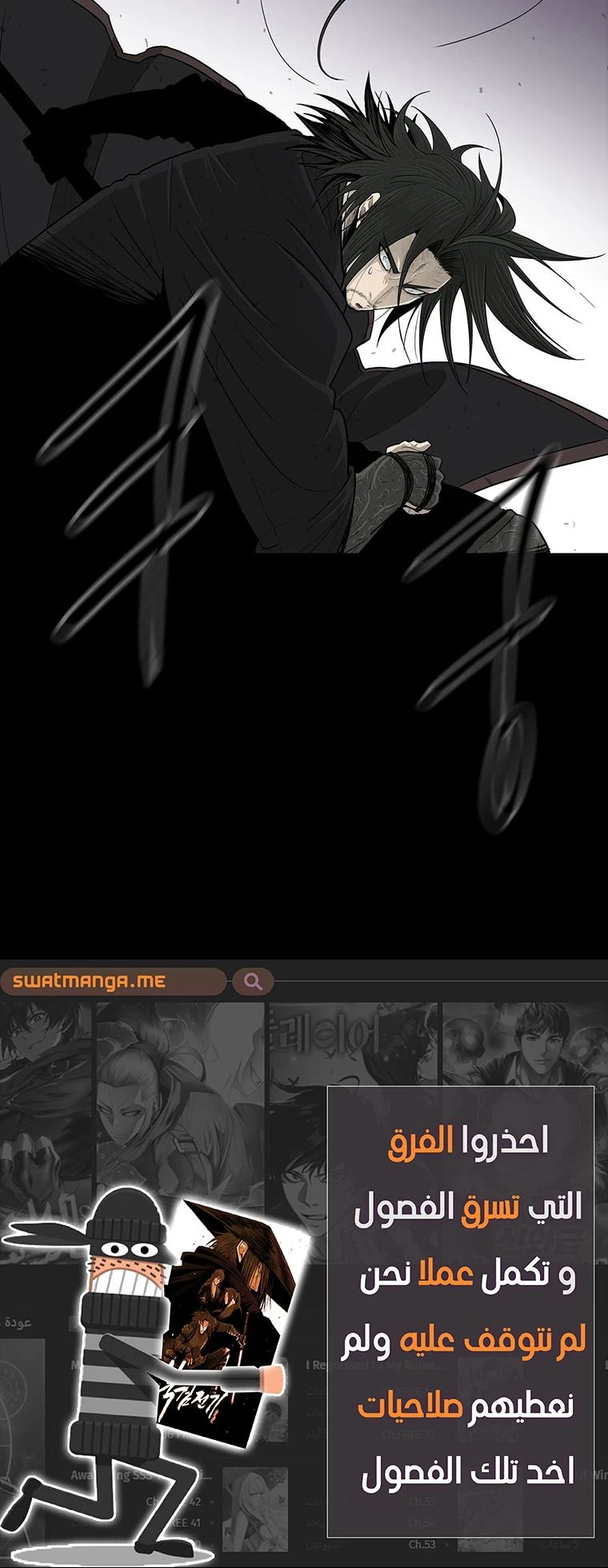 Read Legend of the Northern Blade ar Manga Online