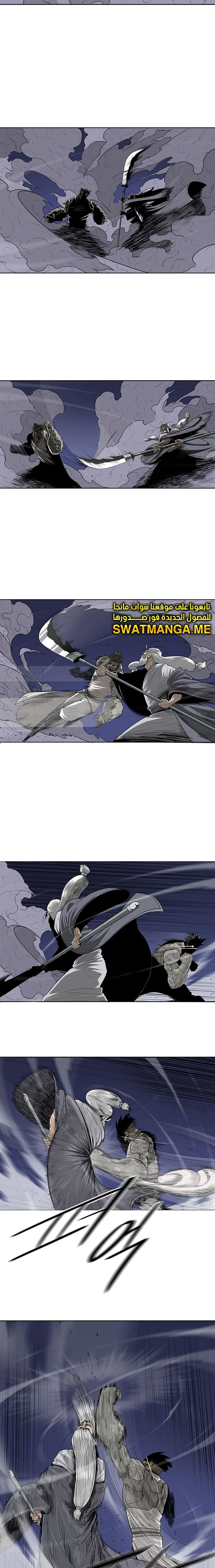 Read Legend of the Northern Blade ar Manga Online