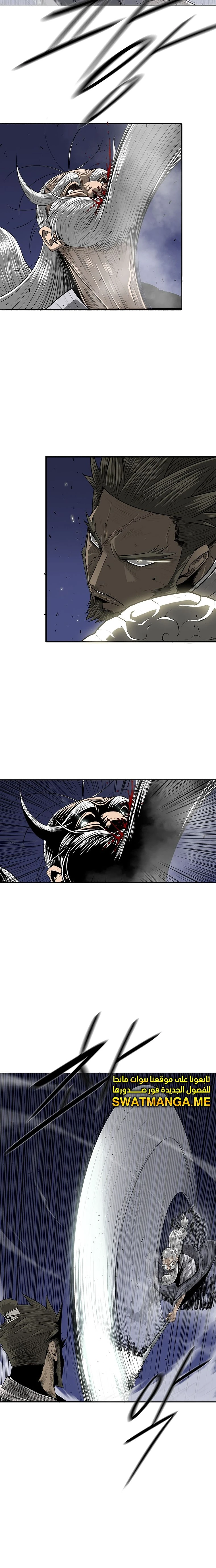 Read Legend of the Northern Blade ar Manga Online