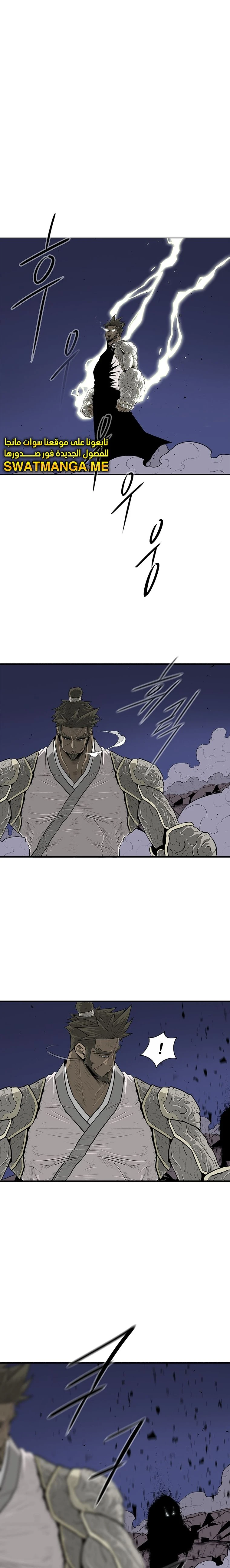 Read Legend of the Northern Blade ar Manga Online