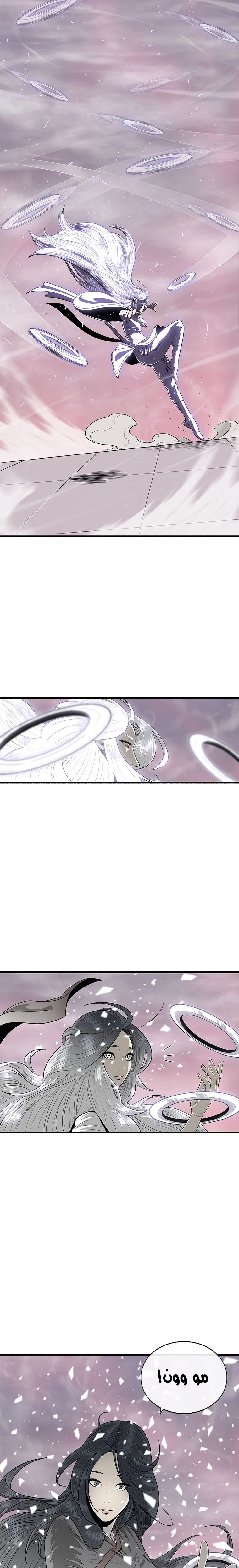 Read Legend of the Northern Blade ar Manga Online