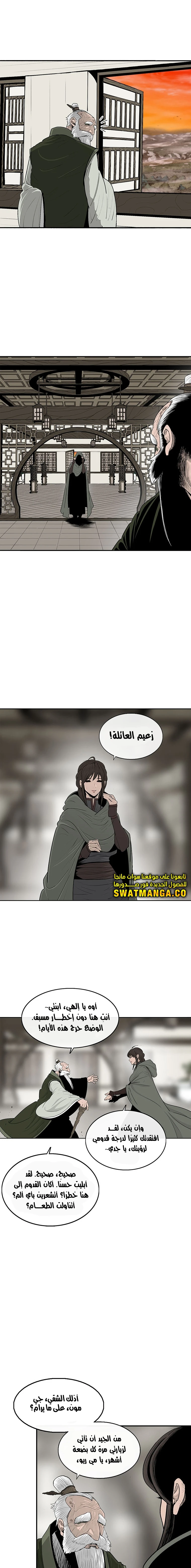 Read Legend of the Northern Blade ar Manga Online