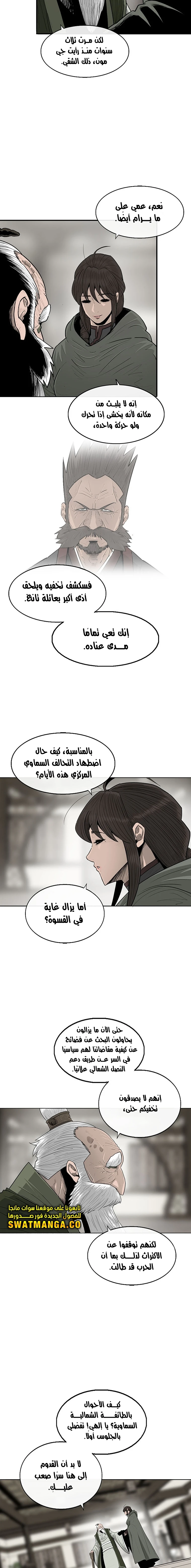 Read Legend of the Northern Blade ar Manga Online