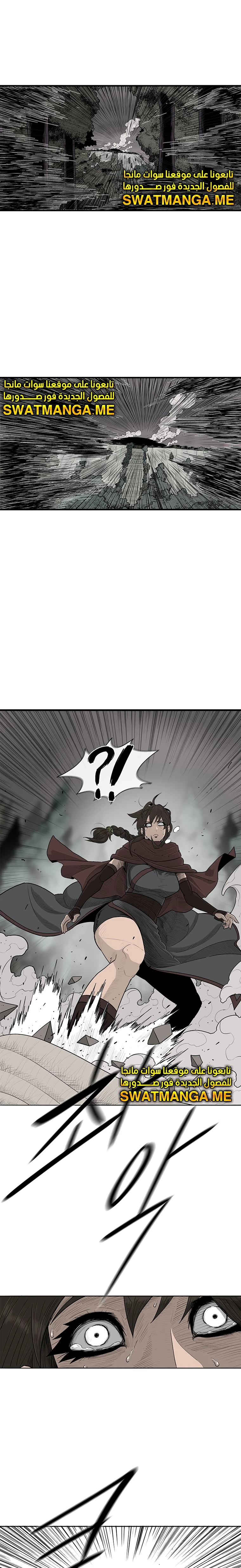 Read Legend of the Northern Blade ar Manga Online