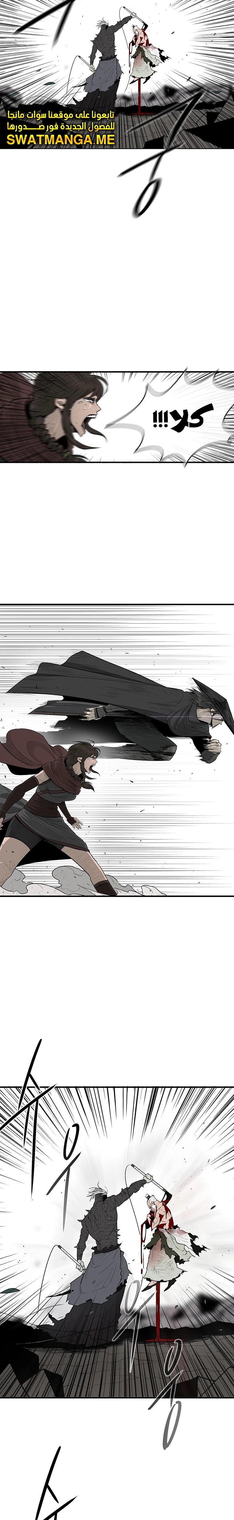 Read Legend of the Northern Blade ar Manga Online