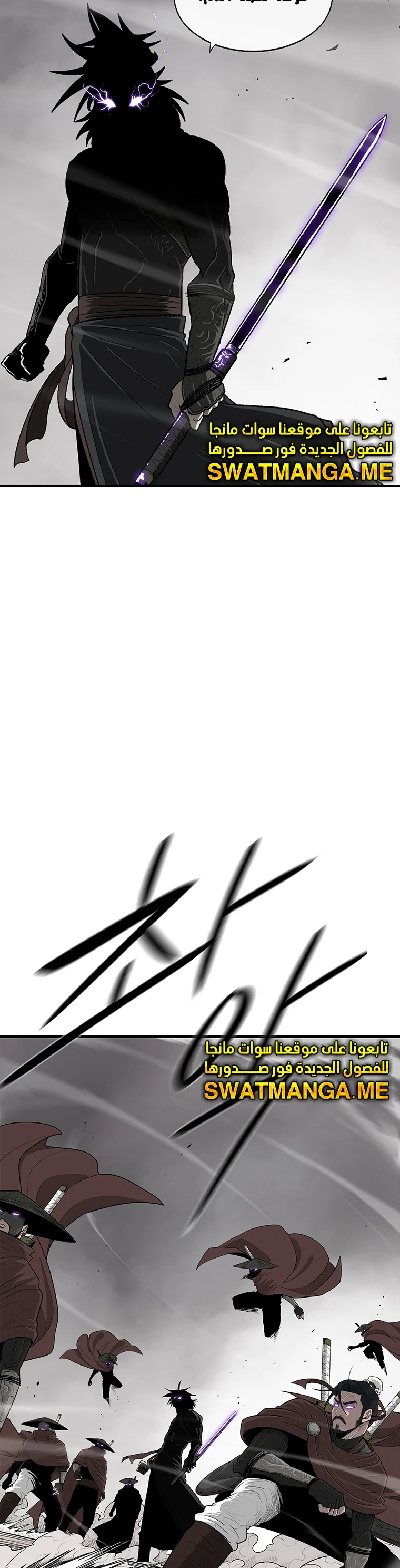 Read Legend of the Northern Blade ar Manga Online