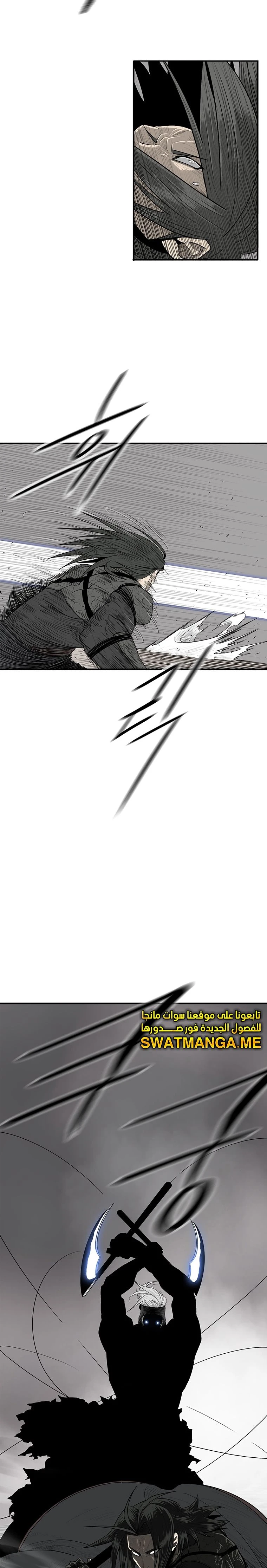 Read Legend of the Northern Blade ar Manga Online