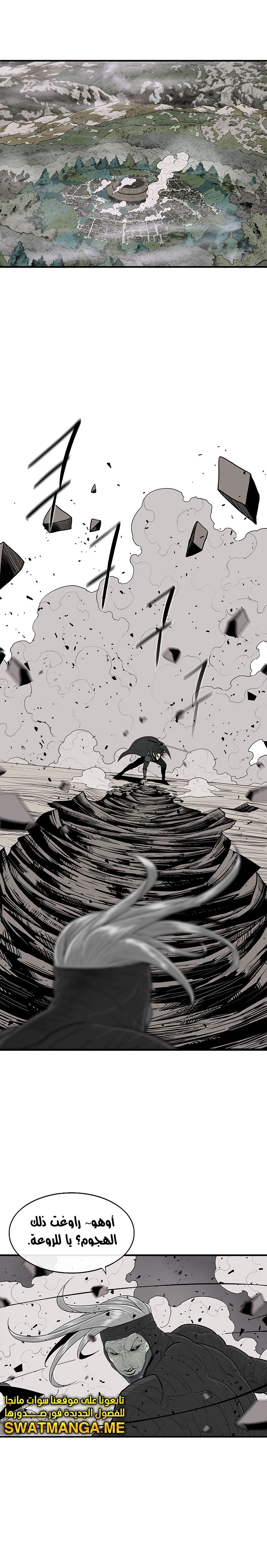 Read Legend of the Northern Blade ar Manga Online