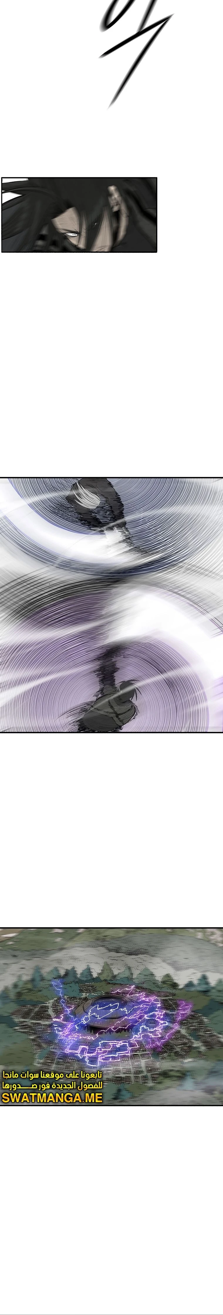 Read Legend of the Northern Blade ar Manga Online