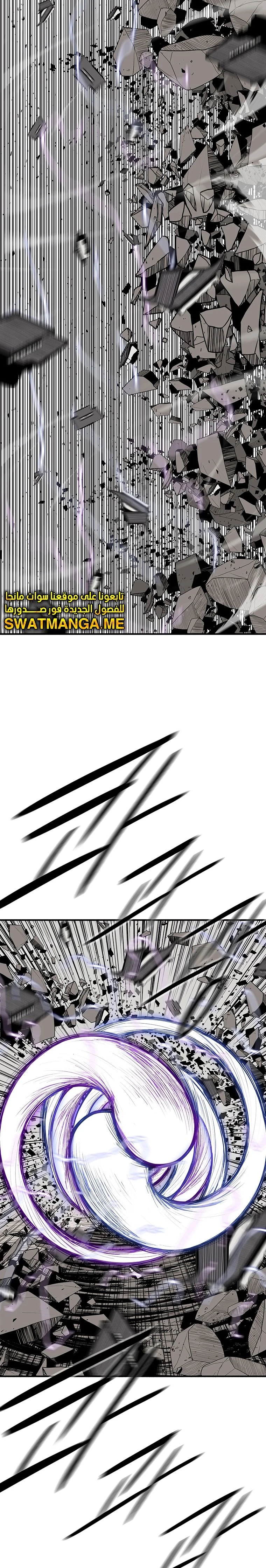 Read Legend of the Northern Blade ar Manga Online