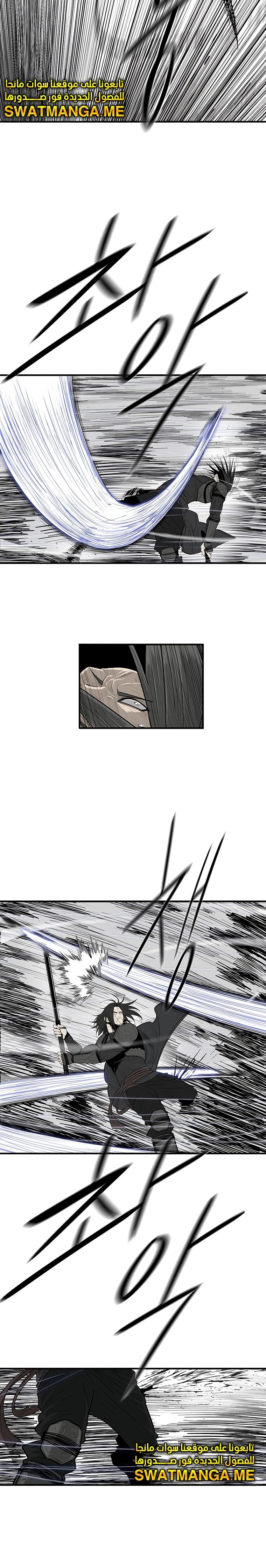 Read Legend of the Northern Blade ar Manga Online