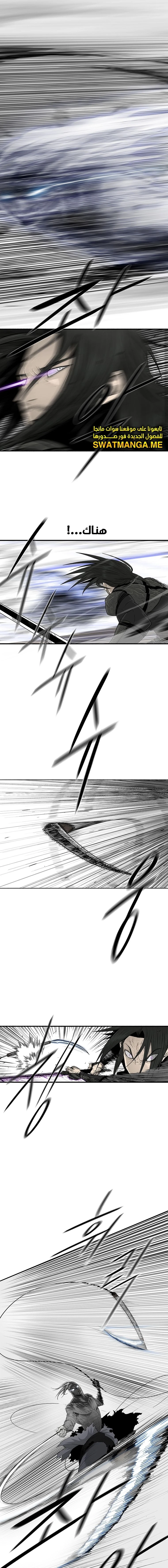 Read Legend of the Northern Blade ar Manga Online