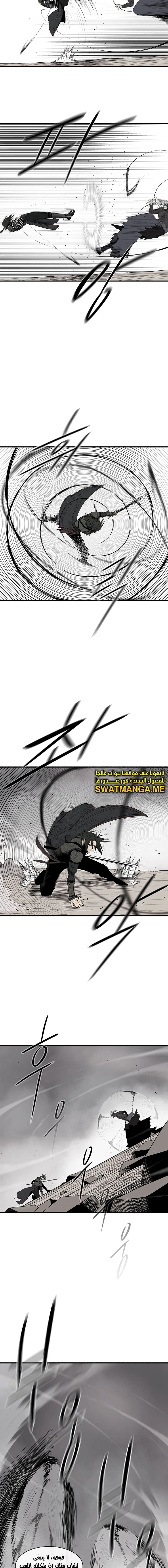 Read Legend of the Northern Blade ar Manga Online