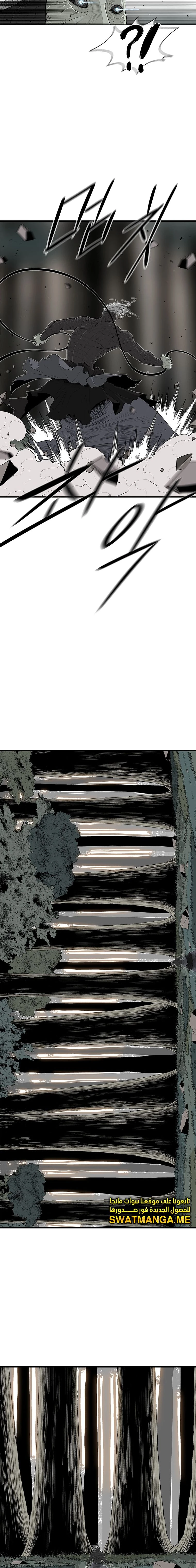 Read Legend of the Northern Blade ar Manga Online