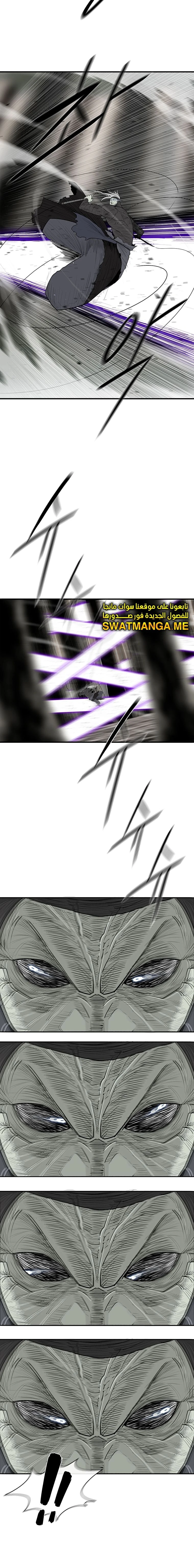 Read Legend of the Northern Blade ar Manga Online