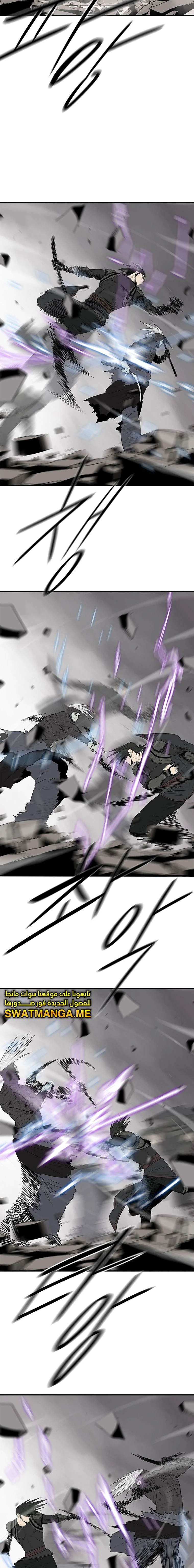 Read Legend of the Northern Blade ar Manga Online