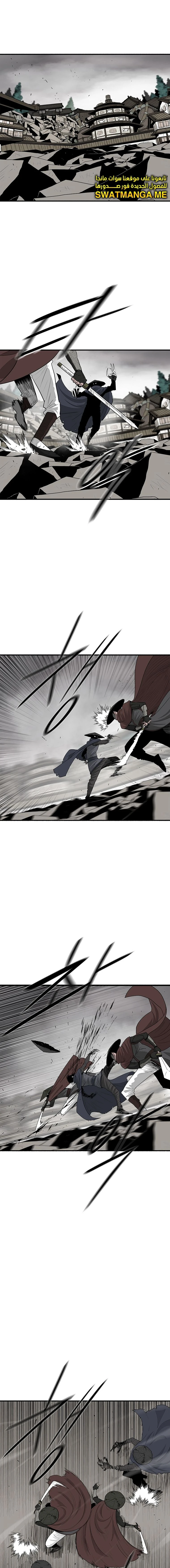 Read Legend of the Northern Blade ar Manga Online