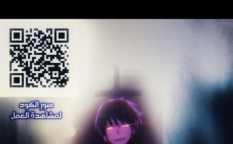 Read Legend of the Northern Blade ar Manga Online