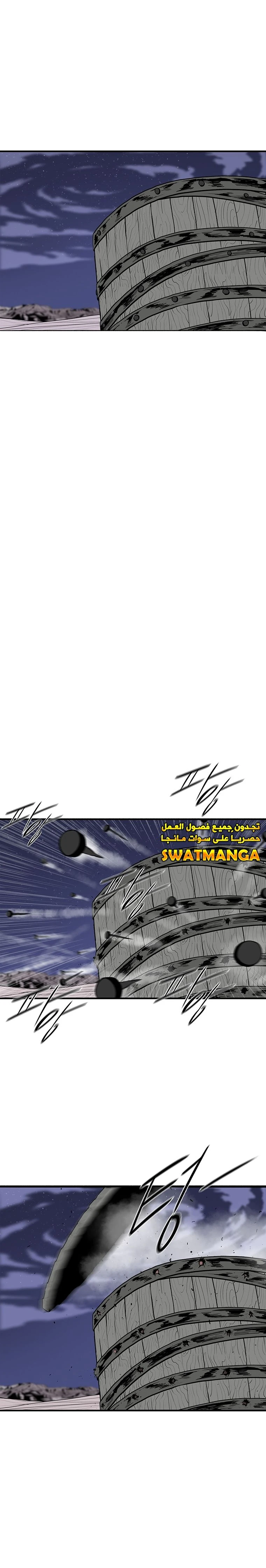 Read Legend of the Northern Blade ar Manga Online