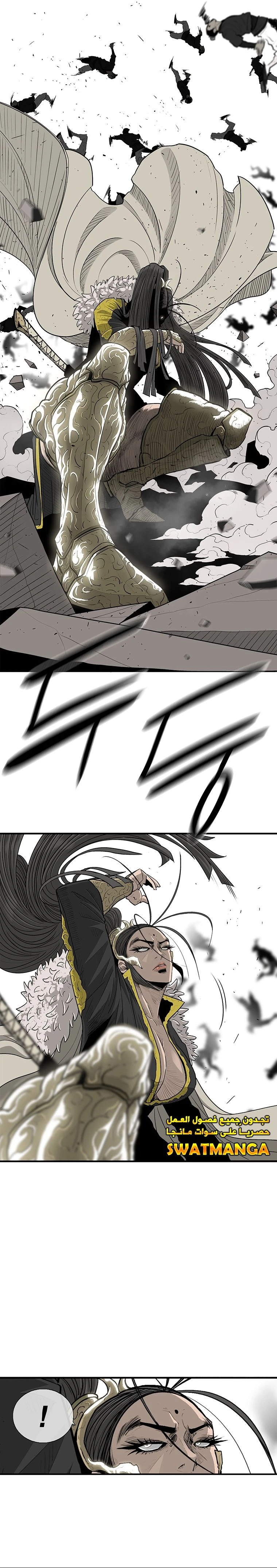 Read Legend of the Northern Blade ar Manga Online