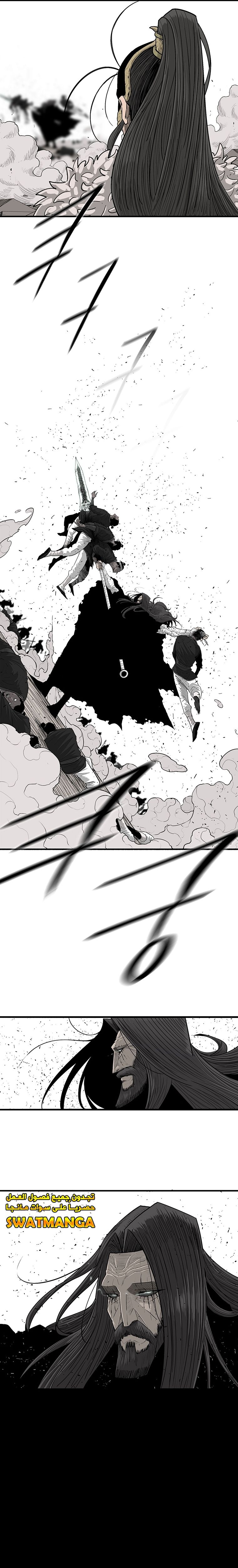 Read Legend of the Northern Blade ar Manga Online