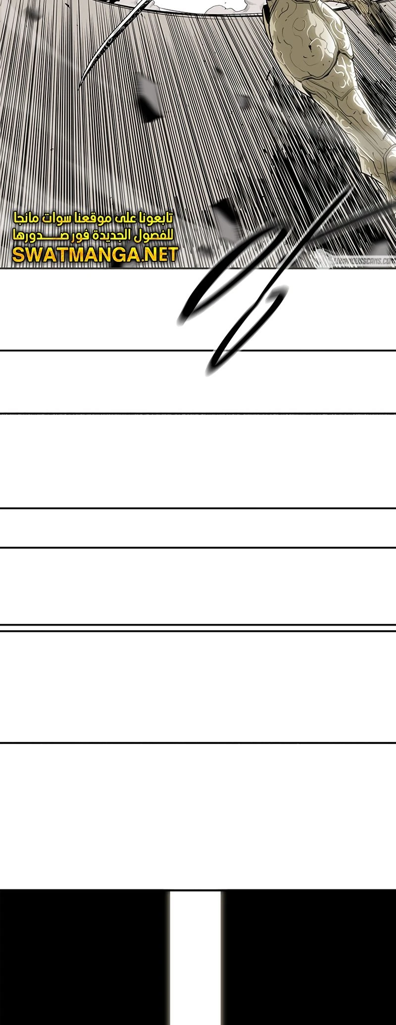 Read Legend of the Northern Blade ar Manga Online