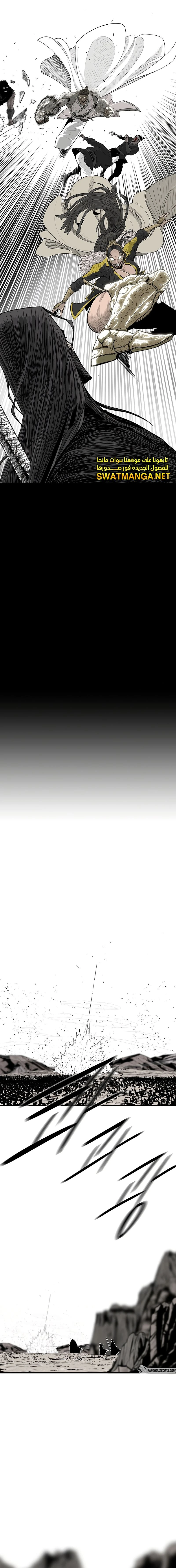 Read Legend of the Northern Blade ar Manga Online