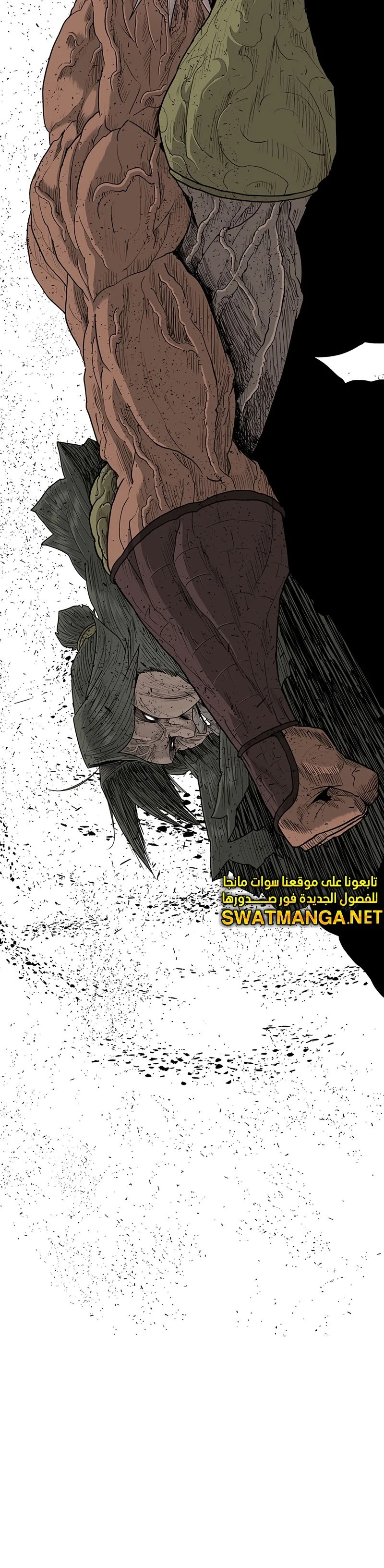 Read Legend of the Northern Blade ar Manga Online